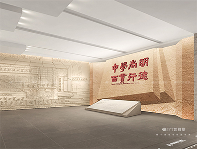 廣東外語外貿(mào)大學(xué)校史館